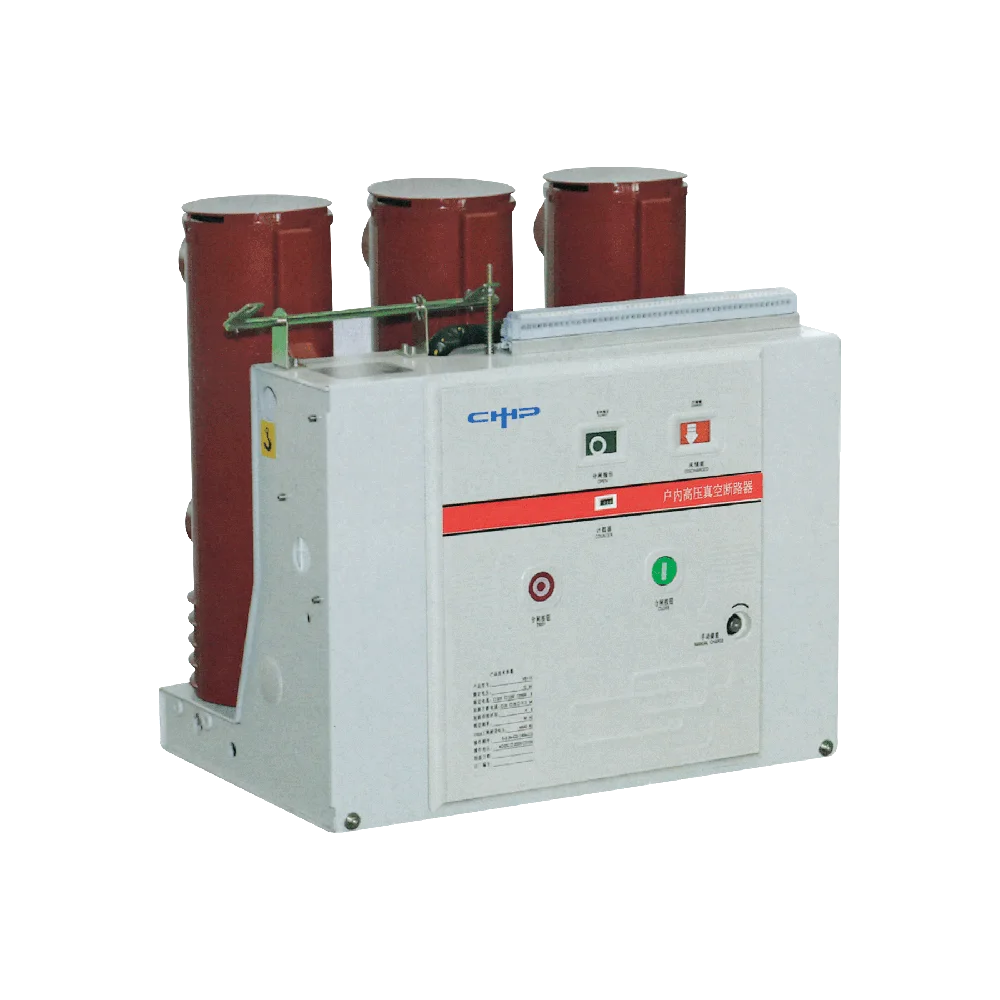 VS1-12 Indoor Vacuum Circuit Breaker